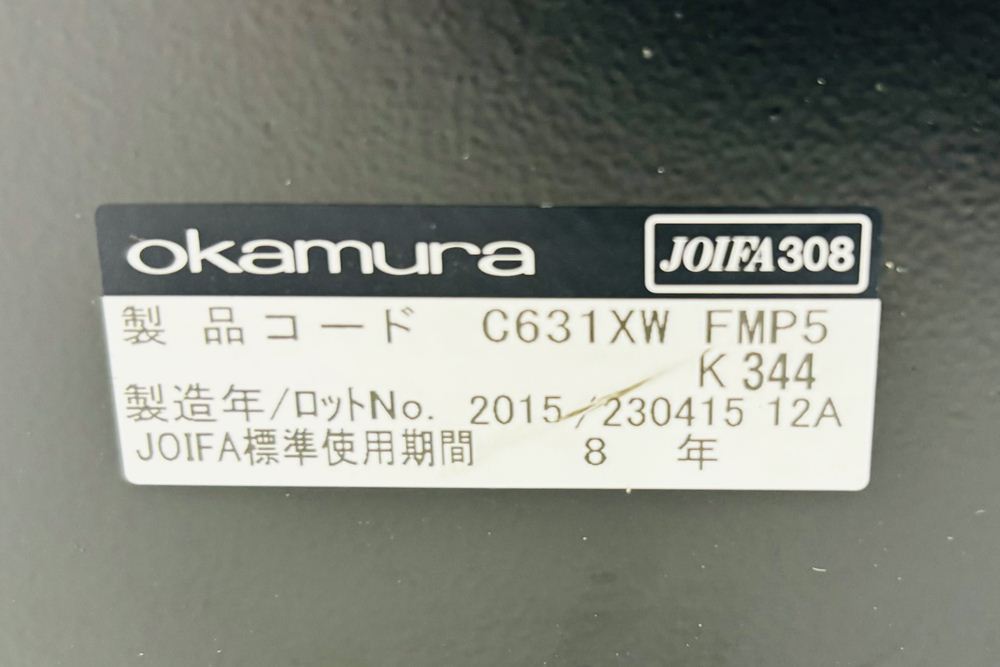 中古オフィスチェア オカムラ シルフィーチェア 中古 2015年製 ローバック 肘無 Sylphy メッシュ 中古オフィス家具 ライムグリーンの画像