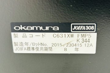 中古オフィスチェア オカムラ シルフィーチェア 中古 2015年製 ローバック 肘無 Sylphy メッシュ 中古オフィス家具 ライムグリーンの画像