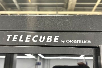TERECUBE オカムラ テレキューブ 中古 フルクローズ型ワークブース 個室防音ブース ソロワークブース 中古オフィス家具 1200/1100/2310の画像