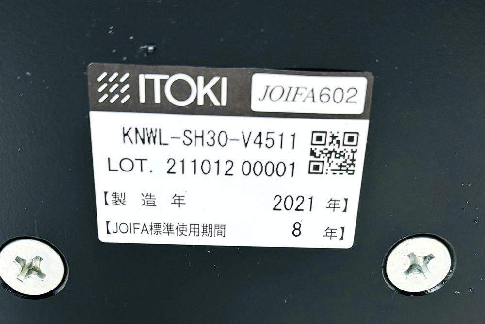 ノール ロックウェルイージースツール 中古 Knoll Rockwell Unscripted Easy Stool ノル ハイチェア ミーティングチェア カウンターチェア 中古オフィス家具 H765の画像