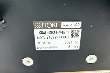 ノール ロックウェルイージースツール 中古 Knoll Rockwell Unscripted Easy Stool ノル ハイチェア ミーティングチェア カウンターチェア 中古オフィス家具 H610の画像