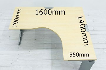 オカムラ プロユニット L型デスク L字デスク 中古 Ｌ字机 中古デスク 中古オフィス家具 オフィスデスク 事務机 1600/1400/720 右550の画像