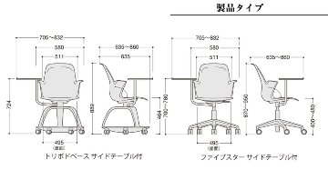 ノードチェア スチールケース 中古 ミーティングチェア 多目的チェア 480120 会議椅子 学習チェア 教育用チェア 中古オフィス家具 ワサビの画像