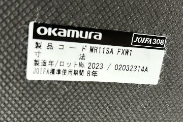 オカムラ ココモリ 中古 2023年製 ミーティングチェア 多目的チェア スツール グレー 中古オフィス家具の画像