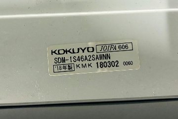 コクヨ ISシリーズ 2段ワゴン 中古 キャビネット 収納家具 袖机 脇机 ホワイト ワゴン2段 中古オフィス家具 シリンダー錠 395/602/600の画像