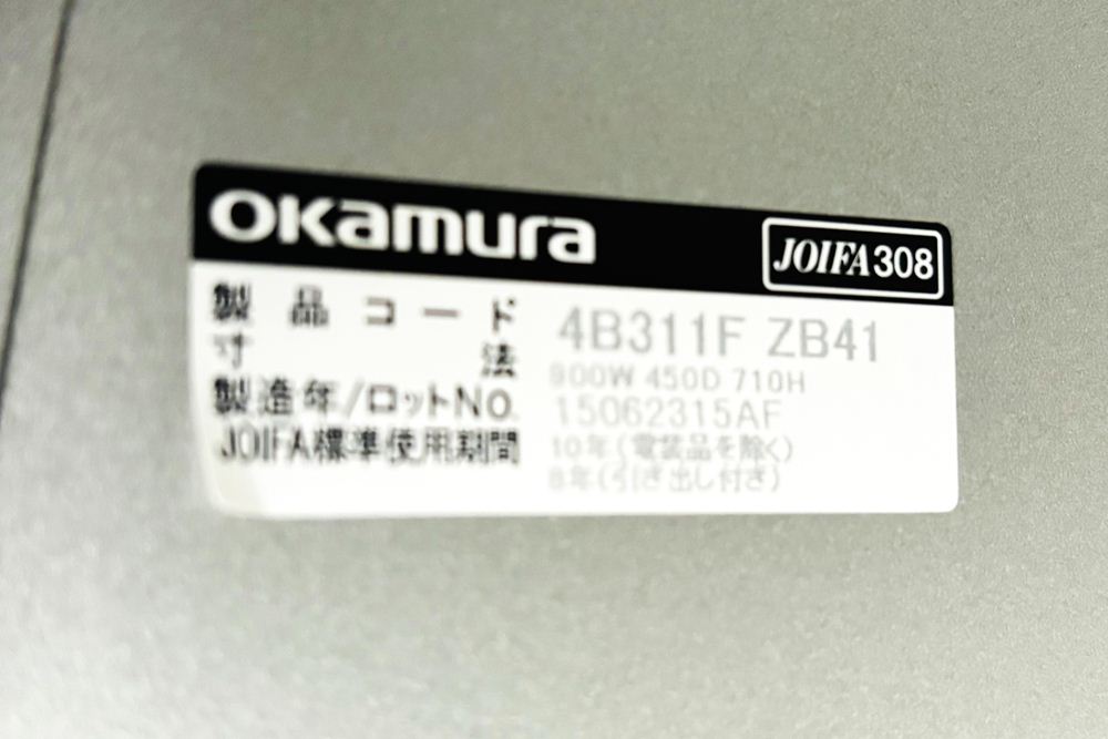 オカムラ レクトライン 2段両開き書庫 中古 スチール書庫 キャビネット 中古オフィス家具 ネオウッドライト 900/450/775 シリンダー錠の画像