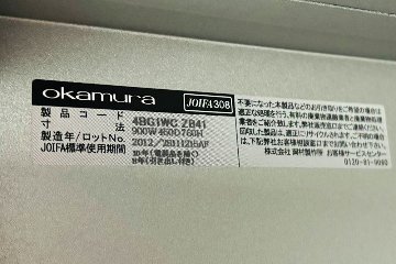 オカムラ レクトライン 2段ラテラル書庫 中古 スチール書庫 キャビネット 中古オフィス家具 ネオウッドライト 900/450/775 シリンダー錠の画像