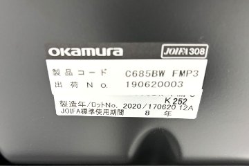 【ポリッシュ脚ピカピカ磨き有！】オカムラ シルフィーチェア 中古 2020年製 ハイバック 可動肘 OKAMURA Sylphy クッション 中古オフィス家具 C685BW-FMP3 ミディアムブルーの画像