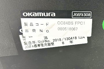 【ポリッシュ脚ピカピカ磨き有！】オカムラ コンテッサセコンダ Contessa seconda 2018年製 中古 高機能チェア 中古オフィス家具 ブラックの画像