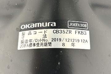 フルーエントチェア 2019年製 中古 オカムラ Fluent 中古オフィス家具 オフィスチェア クッション ハイバック 肘無 ミディアムブルーの画像