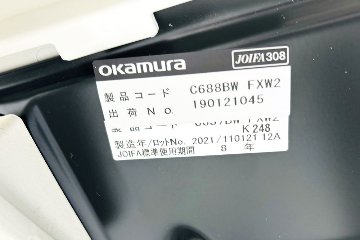 【ポリッシュ脚ピカピカ磨き有！】オカムラ シルフィーチェア 中古 2021年製 ハイバック 可動肘 OKAMURA Sylphy クッション 中古オフィス家具 ベージュの画像