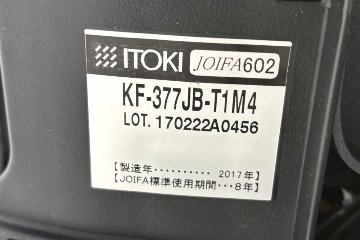 イトーキ エフチェア 中古 2017年製 クッション 可動肘 事務椅子 ITOKI 中古オフィス家具 レッドの画像