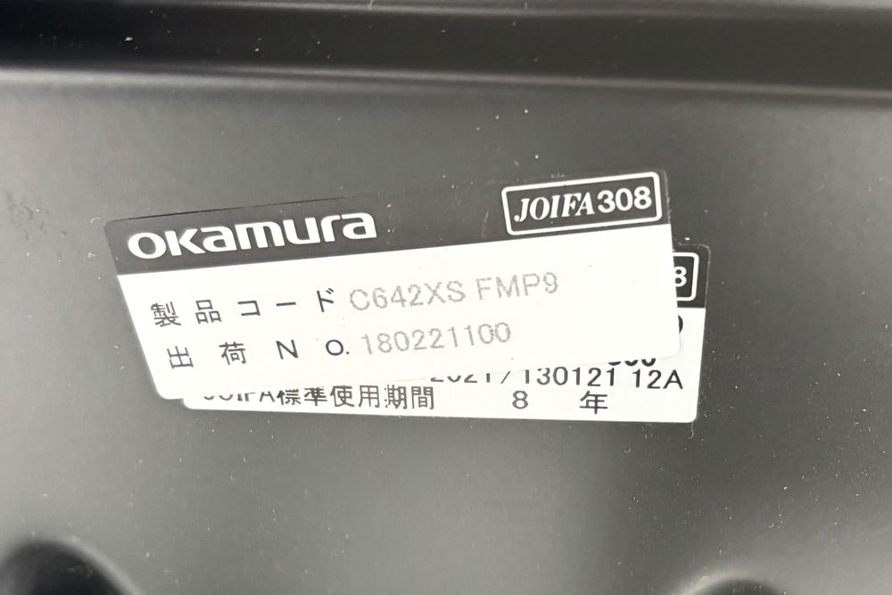 オカムラ シルフィーチェア 中古 2021年製 ローバック 固定肘 OKAMURA Sylphy 中古オフィスチェア 中古オフィス家具 レッドの画像