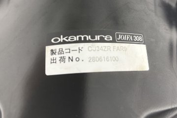 フィーゴチェア オカムラ 2016年製 フィーゴ 中古 オフィスチェア レッド ミドルバック  中古オフィス家具の画像