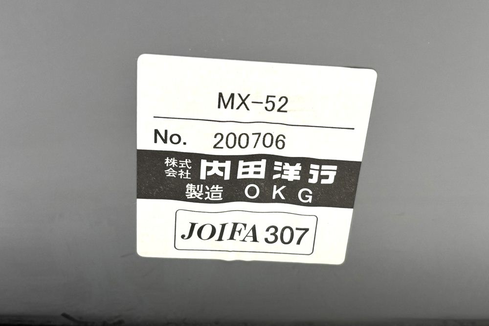 【4脚セット】 ウチダ ミーティングチェア 中古オフィスチェア パイプ椅子 内田洋行 スタッキングチェア 中古オフィス家具 MX-52の画像