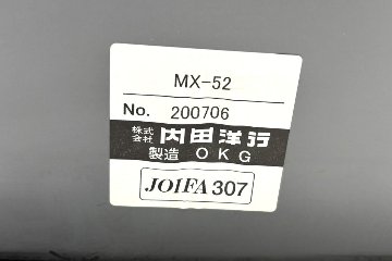 【4脚セット】 ウチダ ミーティングチェア 中古オフィスチェア パイプ椅子 内田洋行 スタッキングチェア 中古オフィス家具 MX-52の画像