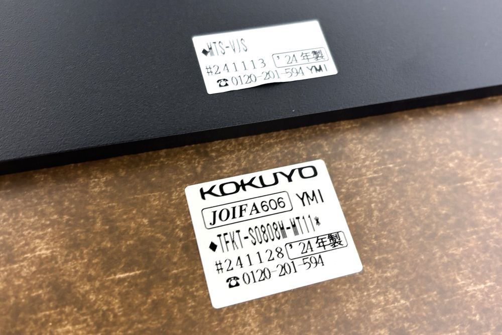 コクヨ フランカ 中古 休憩室用テーブル ミーティングテーブル 角形テーブル 中古オフィス家具 Franka 750/650/720の画像