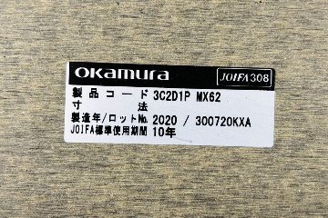 【ポリッシュ脚ピカピカ磨き有！】 PRECEDE オカムラ プリシード 中古 大型会議テーブル ミーティングテーブル 中古オフィス家具 3200/1200/720の画像