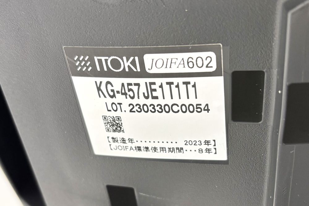 イトーキ アクトチェア 2023年製 中古 エクストラハイバック Act 事務椅子 ITOKI 中古オフィス家具 ブラックの画像