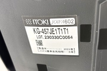 イトーキ アクトチェア 2023年製 中古 エクストラハイバック Act 事務椅子 ITOKI 中古オフィス家具 ブラックの画像