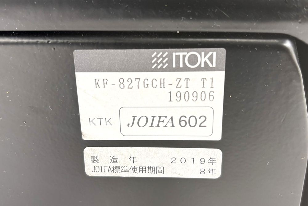 イトーキ フリップフラップチェア 2019年製 中古 エクストラハイバック 事務椅子 ITOKI FLIP FLAP 中古オフィス家具 ブラックの画像