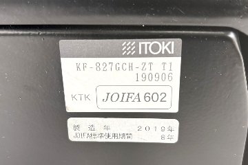 イトーキ フリップフラップチェア 2019年製 中古 エクストラハイバック 事務椅子 ITOKI FLIP FLAP 中古オフィス家具 ブラックの画像