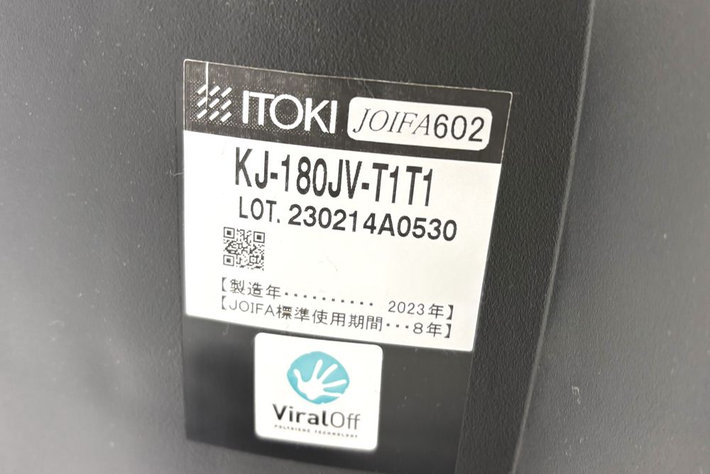 イトーキ ノートチェア 2023年製 中古 ローバック ブラック 肘無 ITOKI nort 中古オフィス家具の画像