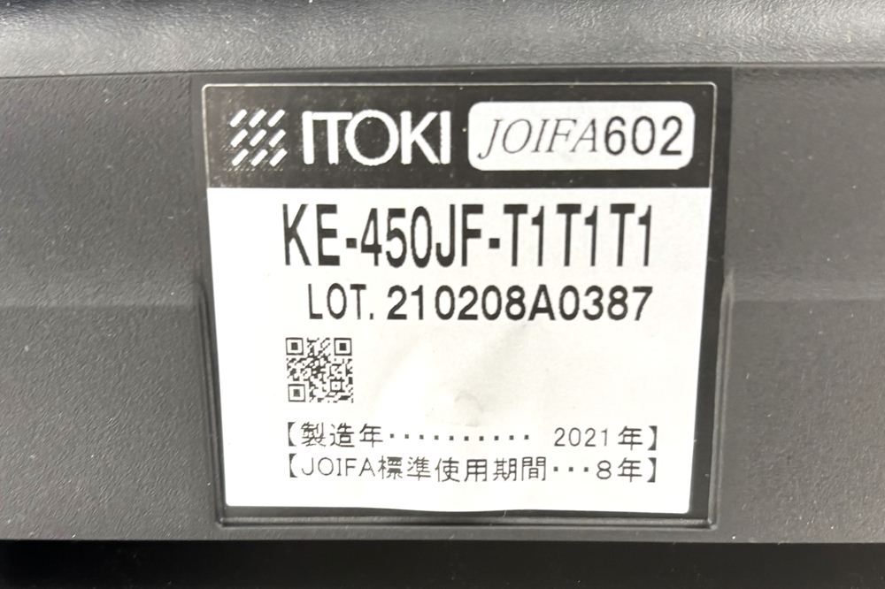 イトーキ エピオスチェア 中古 2021年製 epios(エピオスチェア)シリーズ 可動肘 ハイバック 事務椅子 ITOKI 中古オフィス家具 ブラックの画像