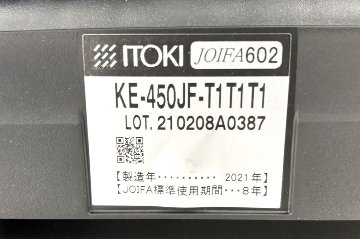 イトーキ エピオスチェア 中古 2021年製 epios(エピオスチェア)シリーズ 可動肘 ハイバック 事務椅子 ITOKI 中古オフィス家具 ブラックの画像