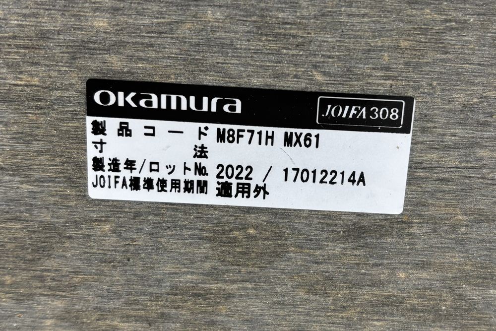 オカムラ ライブス コラボレーションソファセット 中古 ロビーソファ ミーティングソファ 応接ソファ 中古オフィス家具の画像