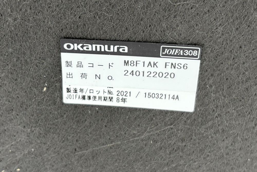 オカムラ ライブス コラボレーションソファセット 中古 ロビーソファ ミーティングソファ 応接ソファ 中古オフィス家具の画像