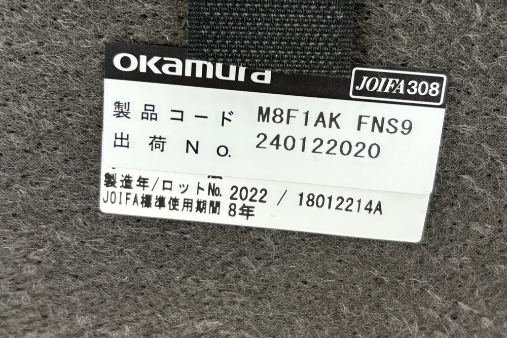 オカムラ ライブス コラボレーションソファセット 中古 ロビーソファ ミーティングソファ 応接ソファ 中古オフィス家具の画像