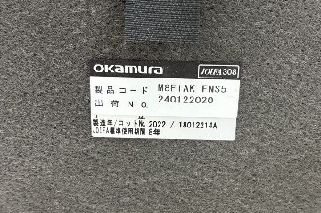 オカムラ ライブス コラボレーションソファセット 中古 ロビーソファ ミーティングソファ 応接ソファ 中古オフィス家具の画像
