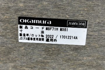 オカムラ ライブス コラボレーションソファセット 中古 ロビーソファ ミーティングソファ 応接ソファ 中古オフィス家具の画像