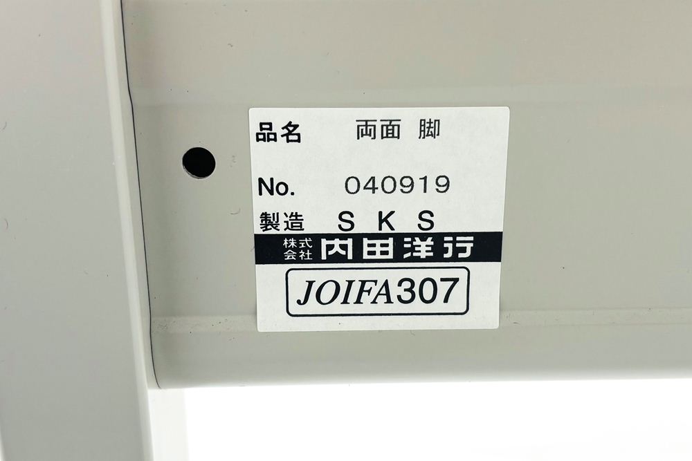 ウチダ ホワイトボード 黒板 キャスター付 両面タイプ 中古オフィス家具 1800/900の画像