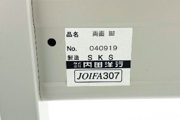 ウチダ ホワイトボード 黒板 キャスター付 両面タイプ 中古オフィス家具 1800/900の画像