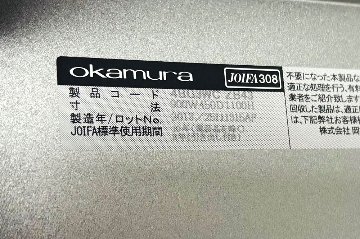 オカムラ レクトライン 3段ラテラル書庫 スチール 中古 キャビネット スチール書庫 中古オフィス家具 ネオウッドダーク シリンダー錠 900/450/1120の画像