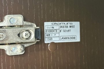 オカムラ ガラス書庫 ガラス書架 収納家具 中古書架 中古オフィス家具 役員収納家具 900/450/1810の画像