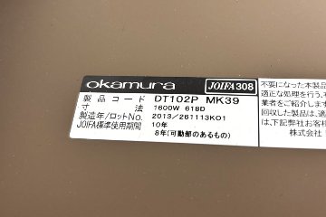 オカムラ 中古 L型デスク プロステージ クレスト 中古デスク 中古机 中古オフィス家具 2200/1600/720の画像