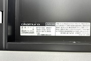 【3段ワゴンセット】 オカムラ 中古 平机 プロステージクレスト 中古デスク 中古机 中古オフィス家具 1600/700/720の画像