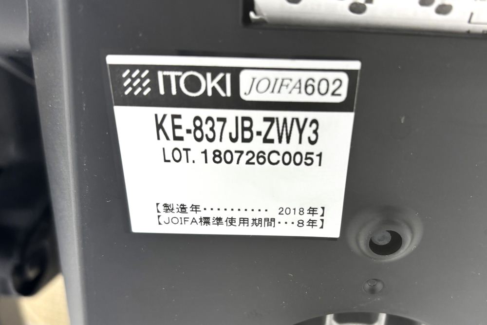 ヴェントチェア イトーキ Vento 2018年製 中古 OAチェア オフィスチェア 中古オフィス家具 KE-837JB-ZWY3 ベージュの画像