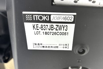 ヴェントチェア イトーキ Vento 2018年製 中古 OAチェア オフィスチェア 中古オフィス家具 KE-837JB-ZWY3 ベージュの画像