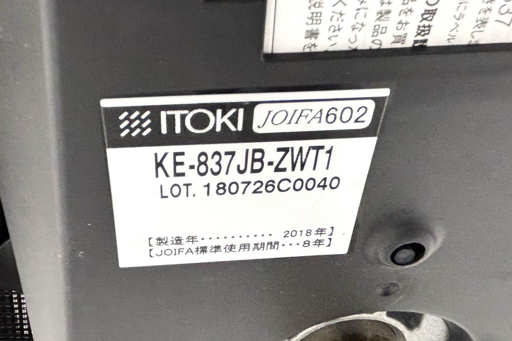 ヴェントチェア イトーキ Vento 2018年製 中古 OAチェア オフィスチェア 中古オフィス家具 KE-837JB-ZWT1 ブラックの画像