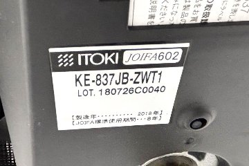 ヴェントチェア イトーキ Vento 2018年製 中古 OAチェア オフィスチェア 中古オフィス家具 KE-837JB-ZWT1 ブラックの画像