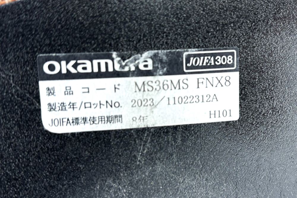 【5点セット】 オカムラ ライブス プーフ 中古 Lives Pouf ワークスツール スツール 中古オフィス家具の画像