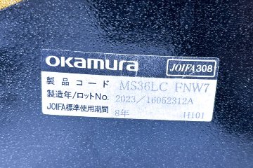 【5点セット】 オカムラ ライブス プーフ 中古 Lives Pouf ワークスツール スツール 中古オフィス家具の画像