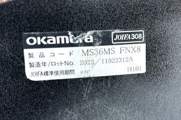 【5点セット】 オカムラ ライブス プーフ 中古 Lives Pouf ワークスツール スツール 中古オフィス家具の画像