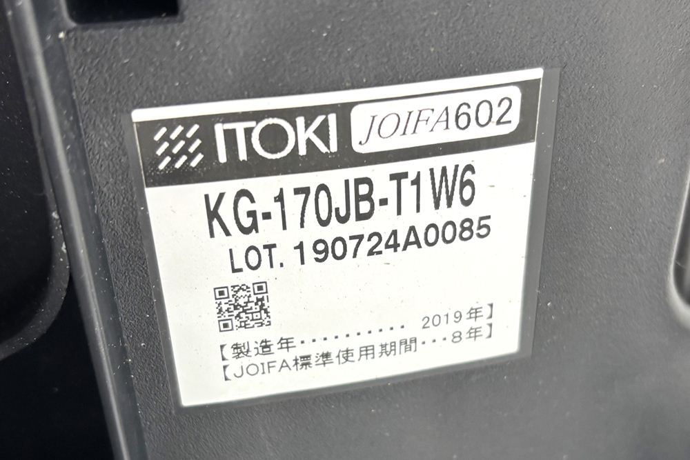 イトーキ エフチェア 2019年製 中古 オフィスチェア ハイバックメッシュ 可動肘 事務椅子 ITOKI 中古オフィス家具 ライトグレーの画像