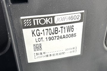 イトーキ エフチェア 2019年製 中古 オフィスチェア ハイバックメッシュ 可動肘 事務椅子 ITOKI 中古オフィス家具 ライトグレーの画像