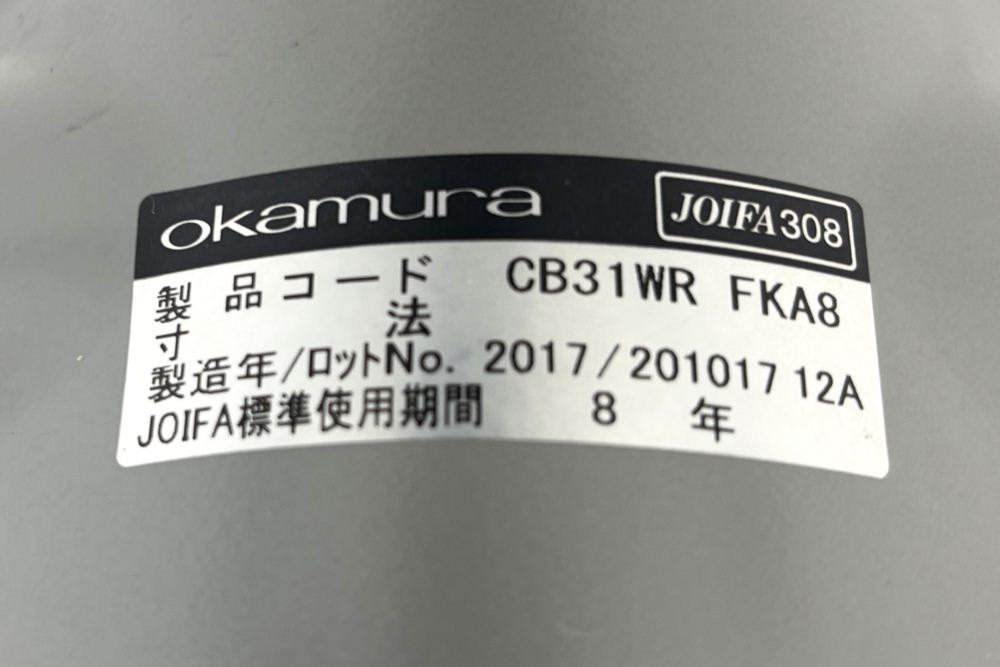 フルーエントチェア 2017年製 中古 オカムラ Fluent 中古オフィス家具 オフィスチェア クッション ローバック 肘無 オレンジレッドの画像